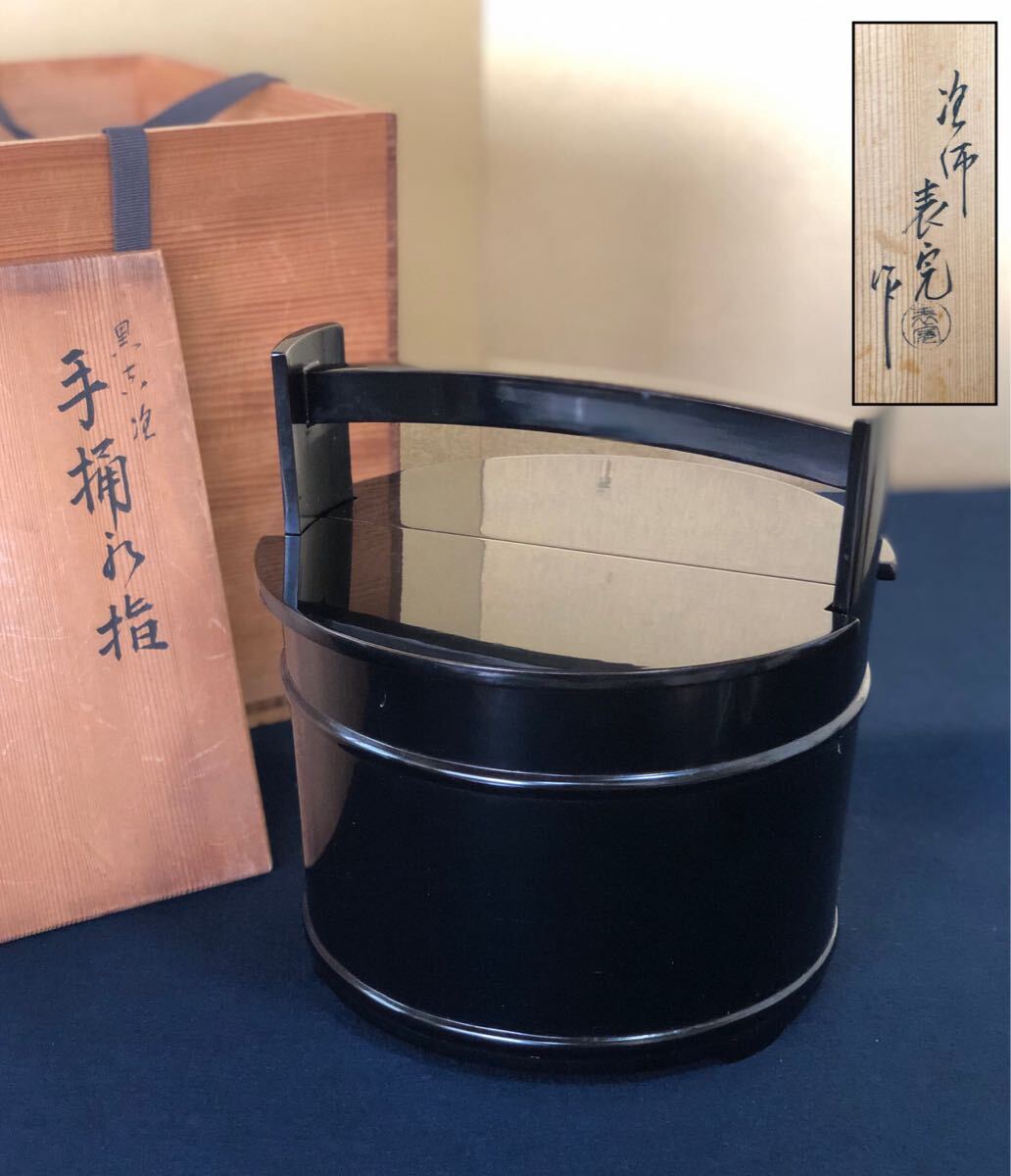 2025年最新】Yahoo!オークション -手桶 水指の中古品・新品・未