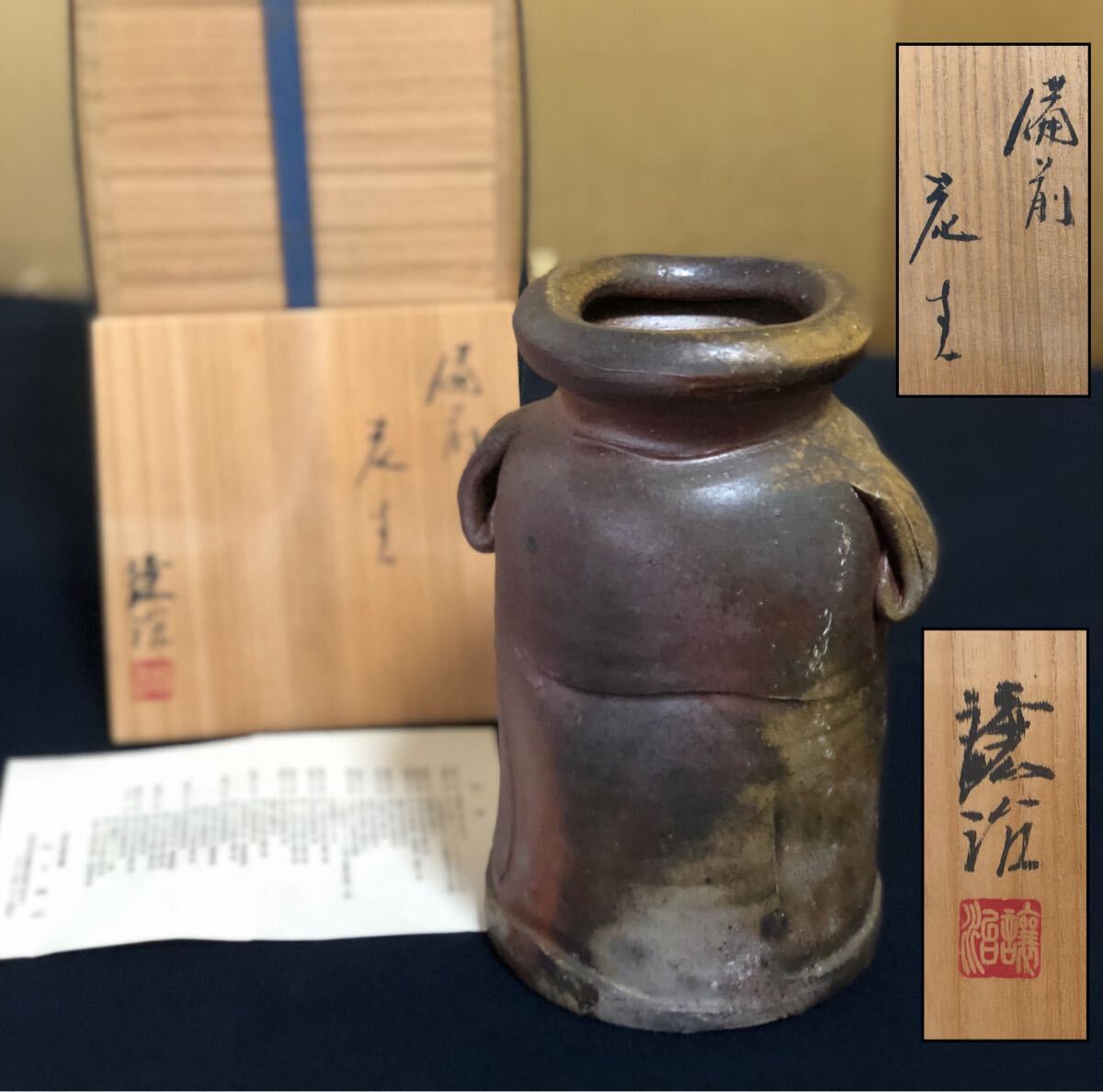 2025年最新】Yahoo!オークション -山下譲治の中古品・新品・未