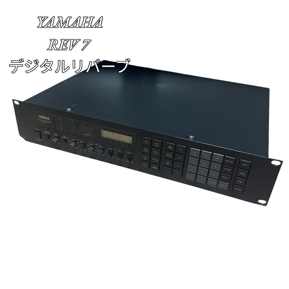 Vintage YAMAHA REV 7 Digital Reverb Reverbrator from Japan