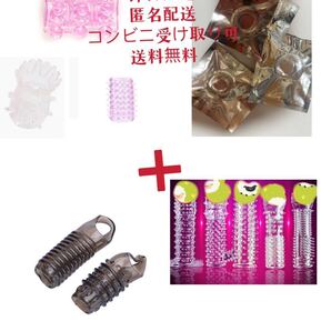遅延射精コックリング 仮性包茎矯正 器具 剥き癖 ペニス 早漏防止 増大 サポーター スリーブ イボイボシリコン シリコン長持ち 13個セット
