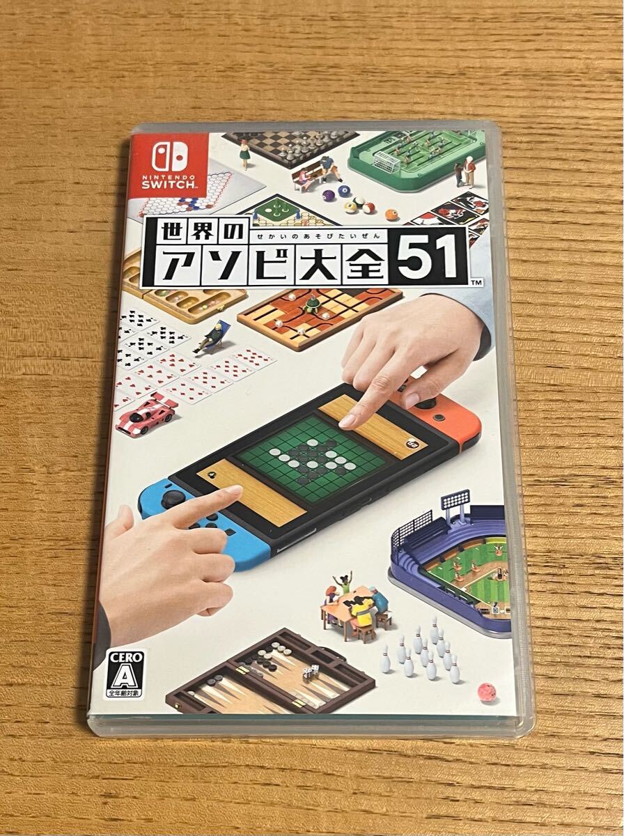 2025年最新】Yahoo!オークション -switch 世界のアソビ大全51の