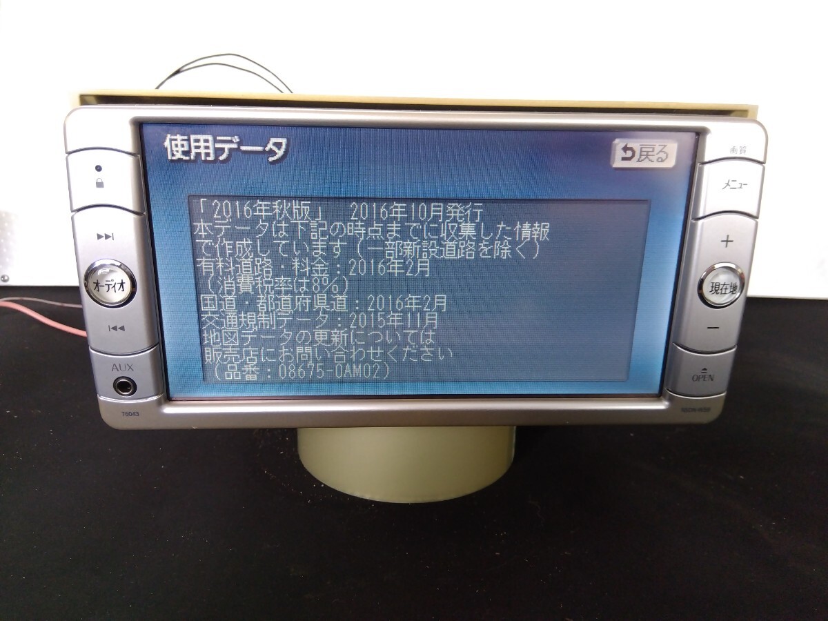 最安値✦NSDN--W59 TOYOTA トヨタ純正ナビ 2012 Yahoo!オークション -「トヨタ 純正 ナビ nsdn-w59」の落札相場