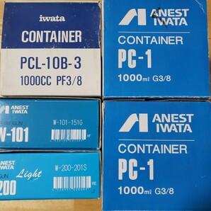 アネスト岩田 W-101 W-200 イワタ スプレーガン×2 コンテナカップ×3 まとめ売り大特価!