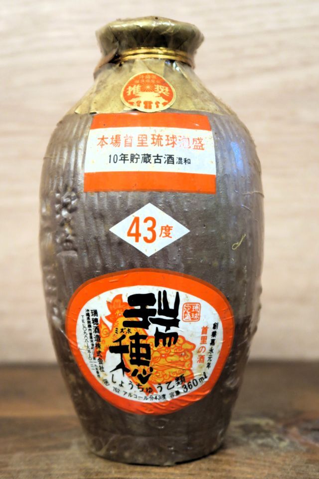 泡盛 古酒10年貯蔵 45度 「瑞穂」 Yahoo!オークション -「瑞穂 古酒」(泡盛) (焼酎)の落札相場