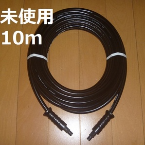 ケルヒャー 純正 高圧ホース 10m 新品 6.396-728.0 クイックタイプ K2 K2.400 K2.900 K3 K4 JTK38 JTKサイレント 高圧洗浄機