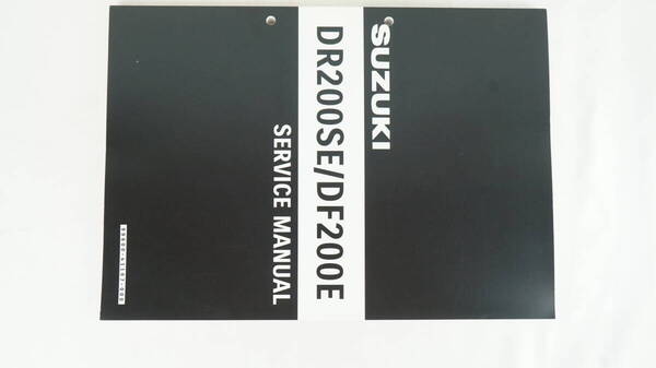 ジェベル200/DF200E/サービスマニュアル/追補多数!/DR200SEP/R/S/V/W/Y/K3/K5/DF200EV/W/Y/SH42A/検索(カスタム・整備書) K255_129