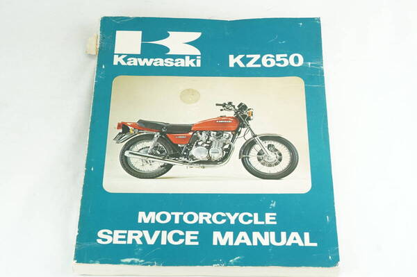 【1977-79年/1-3日発送/送料無料】Kawasaki KZ650 B1 C1 B2 C2 D1 B3 C3 D2 サービスマニュアル 整備書 カワサキ K254_99