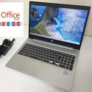 送料無料■良品 HP ProBook 450 G6 Core i3 第8世代 (8145U)/メモリ8GB/NVMe SSD512GB/15.6インチHD/無線/webカメラ/Win11Pro/Office 2019