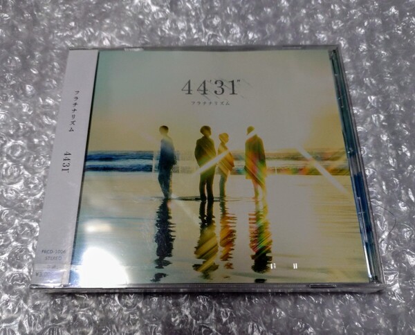 フラチナリズム 4431 CD モリナオフミ