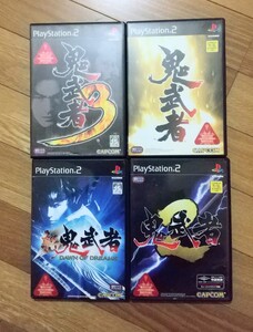 PS2 鬼武者 1.2.3.新鬼武者 4本セット ~カプコンソフト