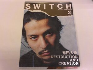 2506MY●SWITCH スイッチ 39/2021.2●表紙&特集: 常田大希(ポスター付属)/millennium parade/平松麻/富永よしえ/平野歩夢