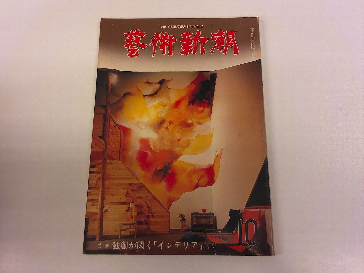 脇田和、「愛鳥」、希少な額装用画集より、新品高級額装付 2025年最新】Yahoo!オークション -脇田和の中古品・新品・未使用