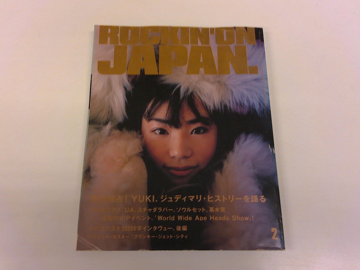 2025年最新】Yahoo!オークション -yuki ジュディマリ(雑誌)の