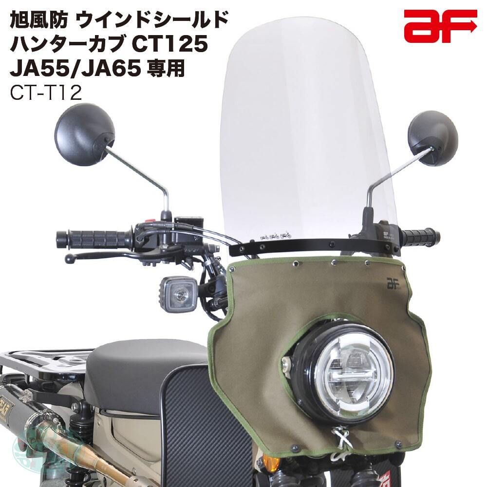 旭風防　中古 Yahoo!オークション -「旭風防 中古」の落札相場・落札価格