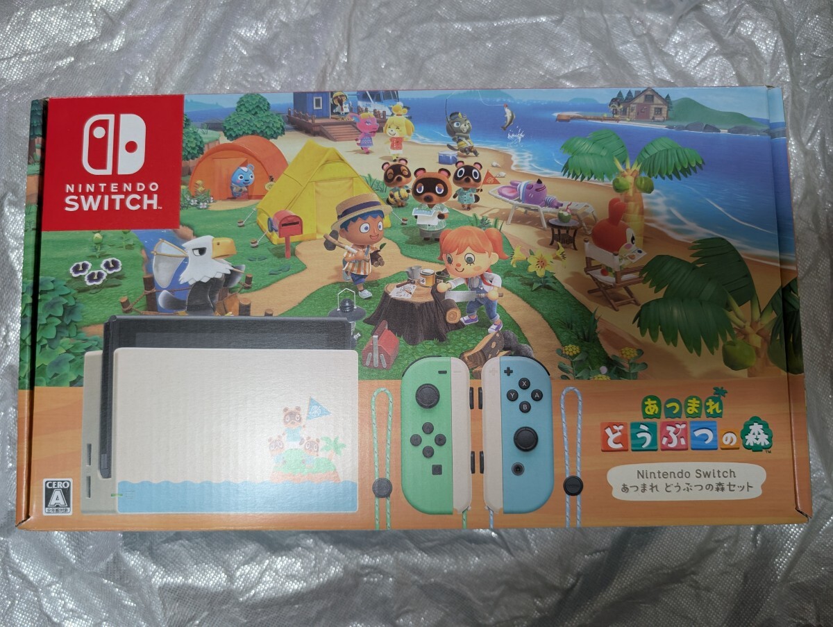 新品未開封】Nintendo Switch 本体 あつまれ どうぶつの森セット