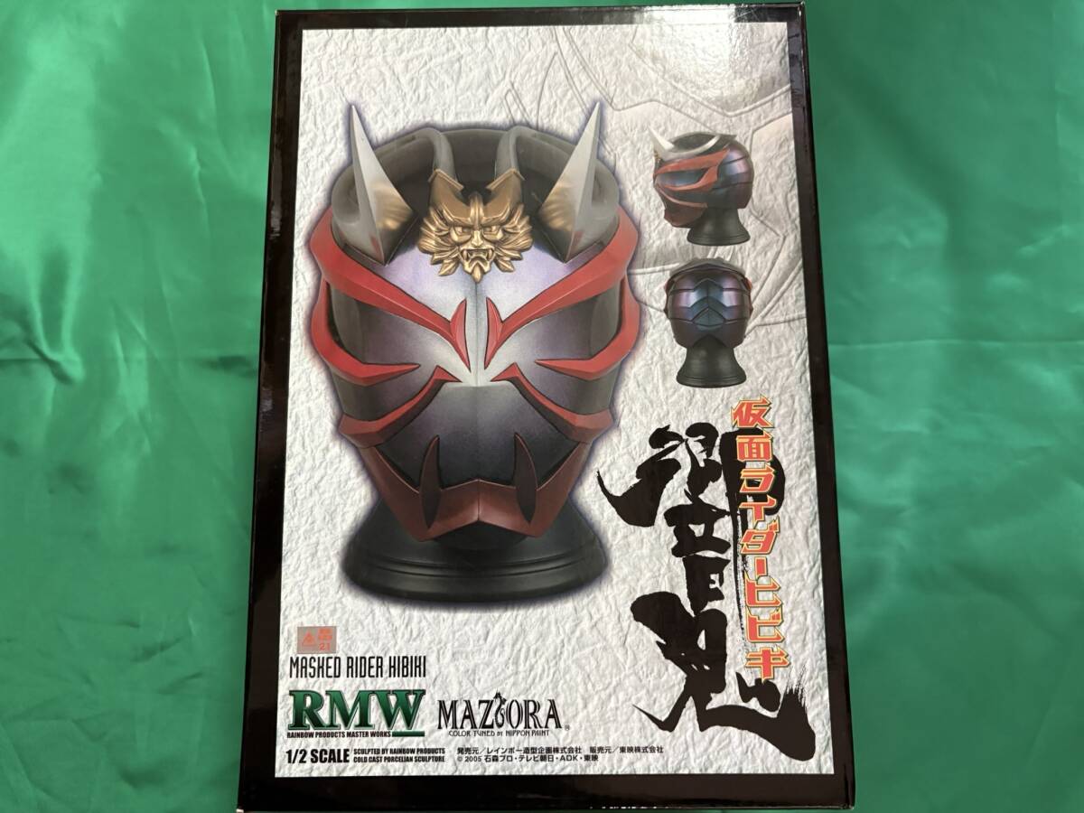Yahoo!オークション -「rmw 仮面ライダー マスク」の落札相場
