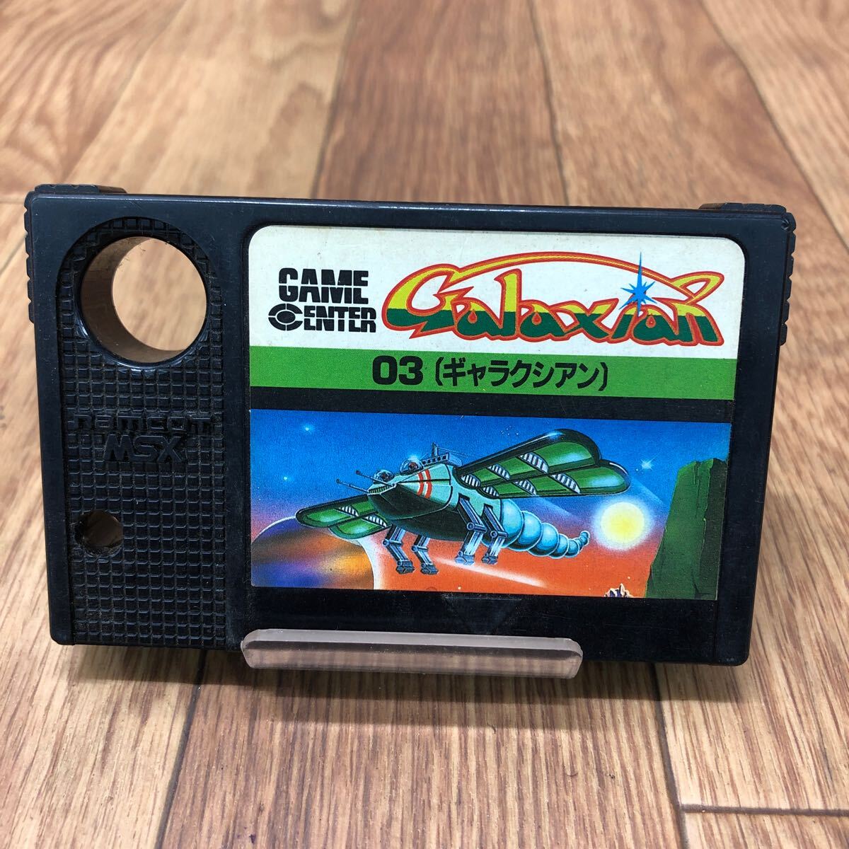 MSX ギャラクシアン Yahoo!オークション -「msx ギャラクシアン」の落札相場・落札価格
