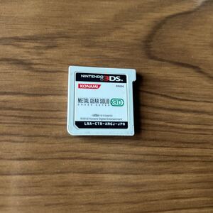 3DS メタルギアソリッド スネークイーター 3D ソフトのみ