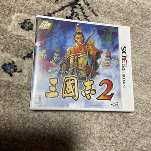3DS 三國志2