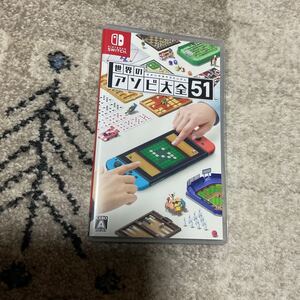 Switch 世界のアソビ大全51