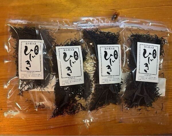 鉄釜で炊いた天然ひじき 30g×4袋 乾燥 国内産。