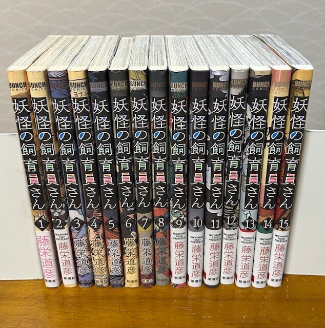 バイオメガ 全巻セット 士郎正宗 全巻初版帯付き 美品（2025年