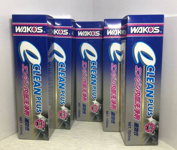 送料無料!!ワコーズ eクリーンプラス 5本セット WAKO'S ECP 遅効性エンジン内部洗浄剤 100ml E170