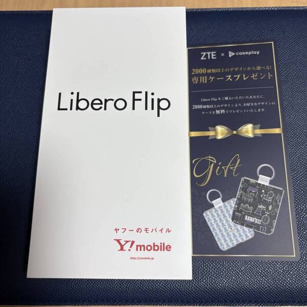 新品未使用品 ワイモバイル Libero Flip A304ZT ブルー simフリー 一括購入残債無し ネットワーク利用制限 ◯