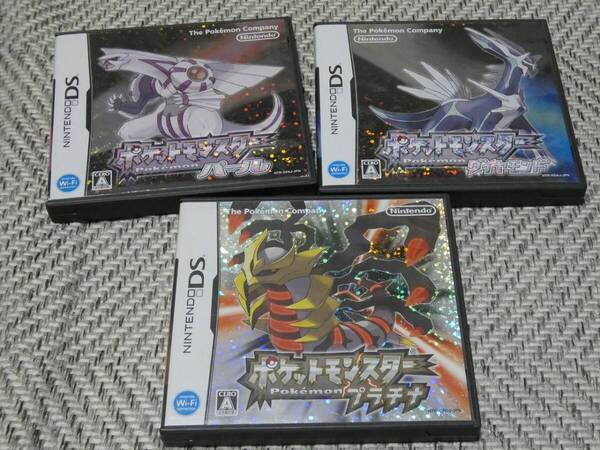 DSソフト◆ ポケットモンスター パール・プラチナ・ダイヤモンド/ 3本セット