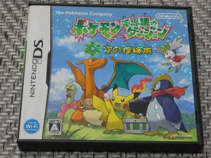 DSソフト◆ ポケモン不思議のダンジョン 空の探検隊