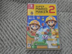 switch◆ スーパーマリオメーカー2
