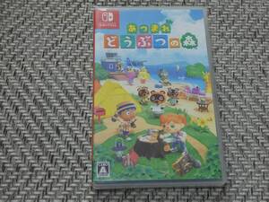 switch◆ あつまれ どうぶつの森