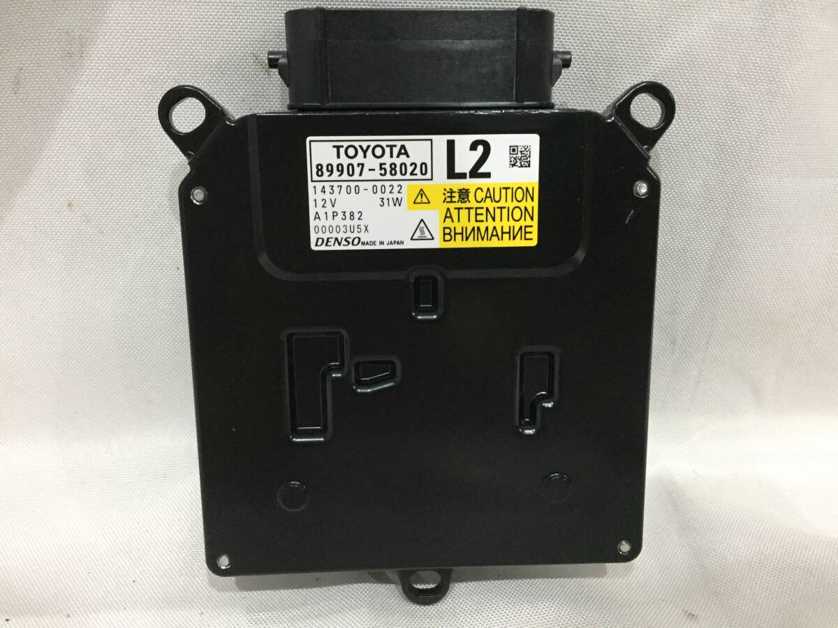 ヴェルファイア 30 後期 左 LED ヘッドライトコンピューター