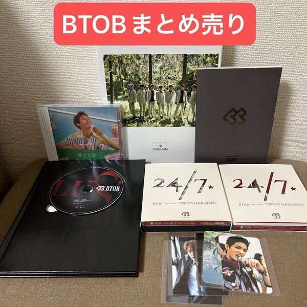 BTOB びとび CD 6枚セット トレカ付