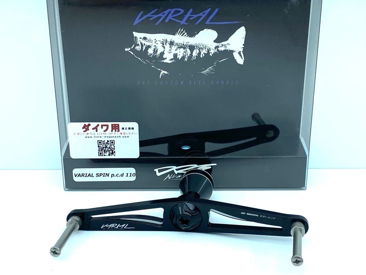 2025年最新】Yahoo!オークション -ダイワ ダブルハンドルの中古