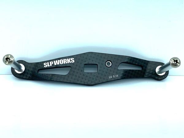 SLP WORKS RCS 85mm ベイトキャスティング カーボンクランクハンドル カーボン ハンドル ダイワ