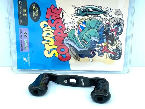 限定 山田祐五 ストロングマインド スタジオコンポジット RC SC EX PLUS カーボンハンドル 88mm フラットノブ ダイワ シマノ ブラック