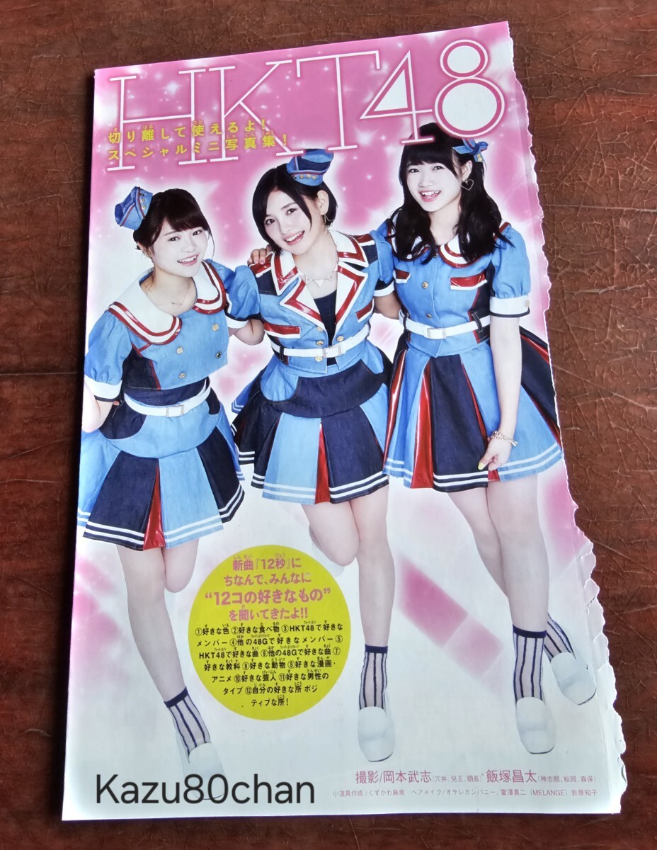 2025年最新】Yahoo!オークション -松岡菜摘の中古品・新品・未