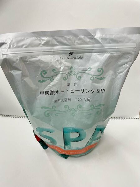 PASTEL 【 大容量 123錠 (41回分) 】中性 重炭酸 入浴剤 SPA ( 医薬部外品 炭酸 タブレット ) 炭酸泉 発汗 高濃度 お風呂