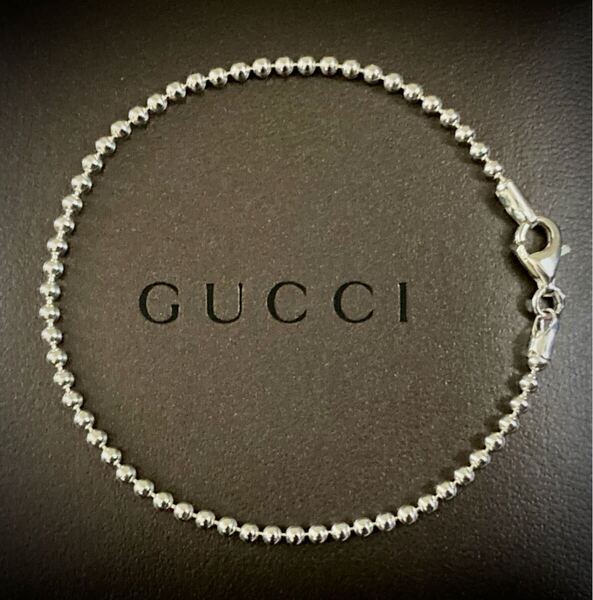 【即決/送料込み】美品/正規品 GUCCI/グッチ シンプル ボールチェーン ブレスレット シルバー925/スターリングシルバー(17cm)