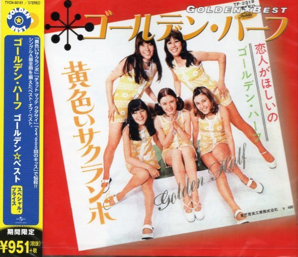 楽天市場】【CD2枚組】新品 ゴールデン・ヒット・ポップス
