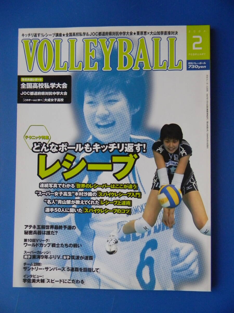 Yahoo!オークション -「狩野 舞子」の落札相場・落札価格