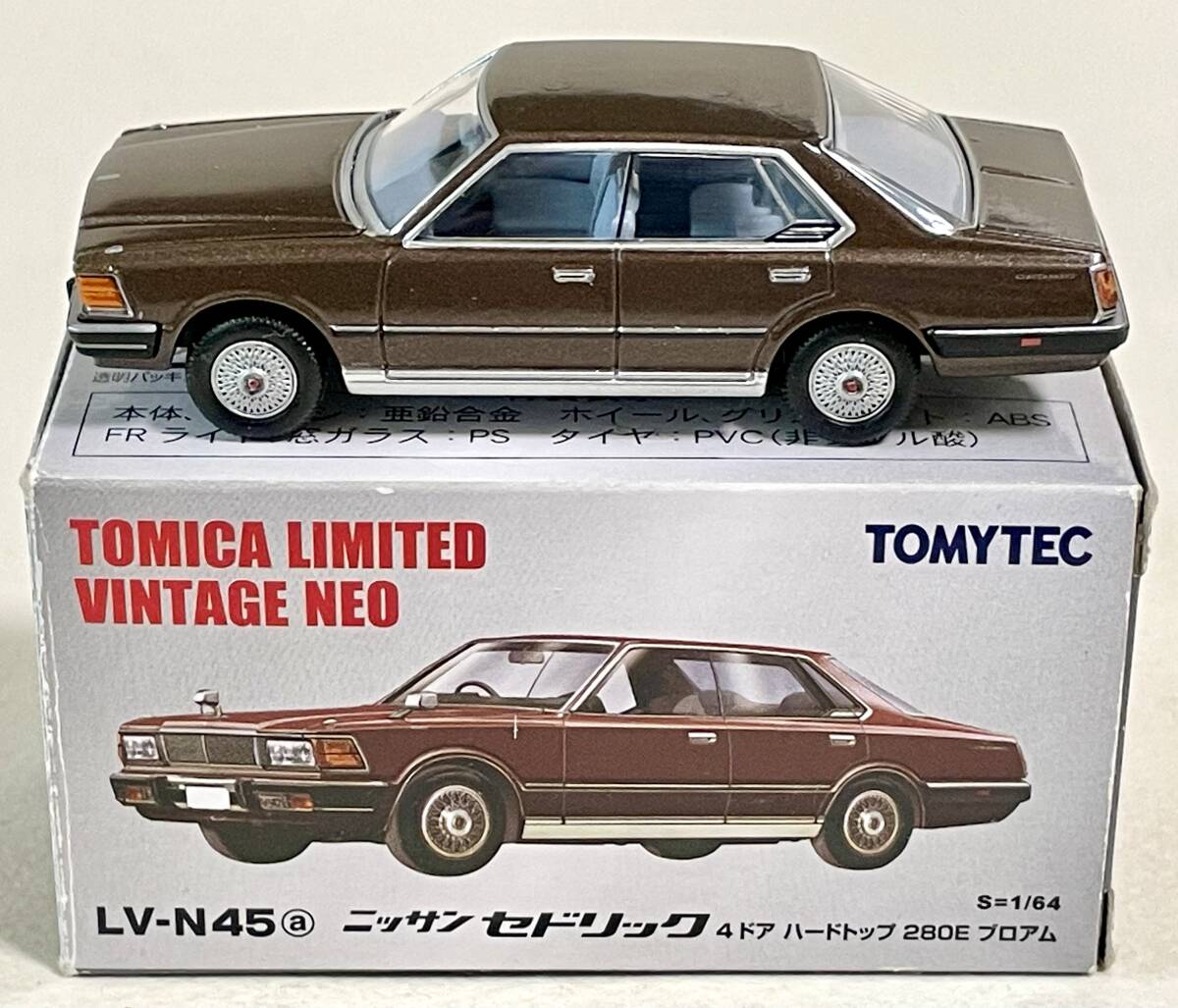 2025年最新】Yahoo!オークション -セドリック4ドアハードトップ