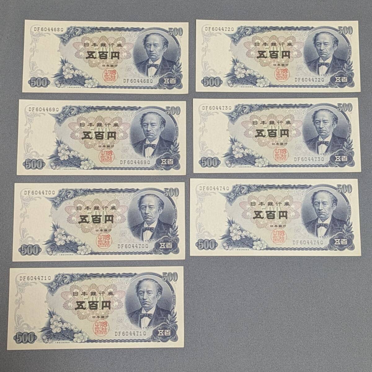 500円旧貨幣9枚セット ピン札 美品 コレクション Yahoo!オークション -「500円札 ピン札」(日本) (紙幣)の落札