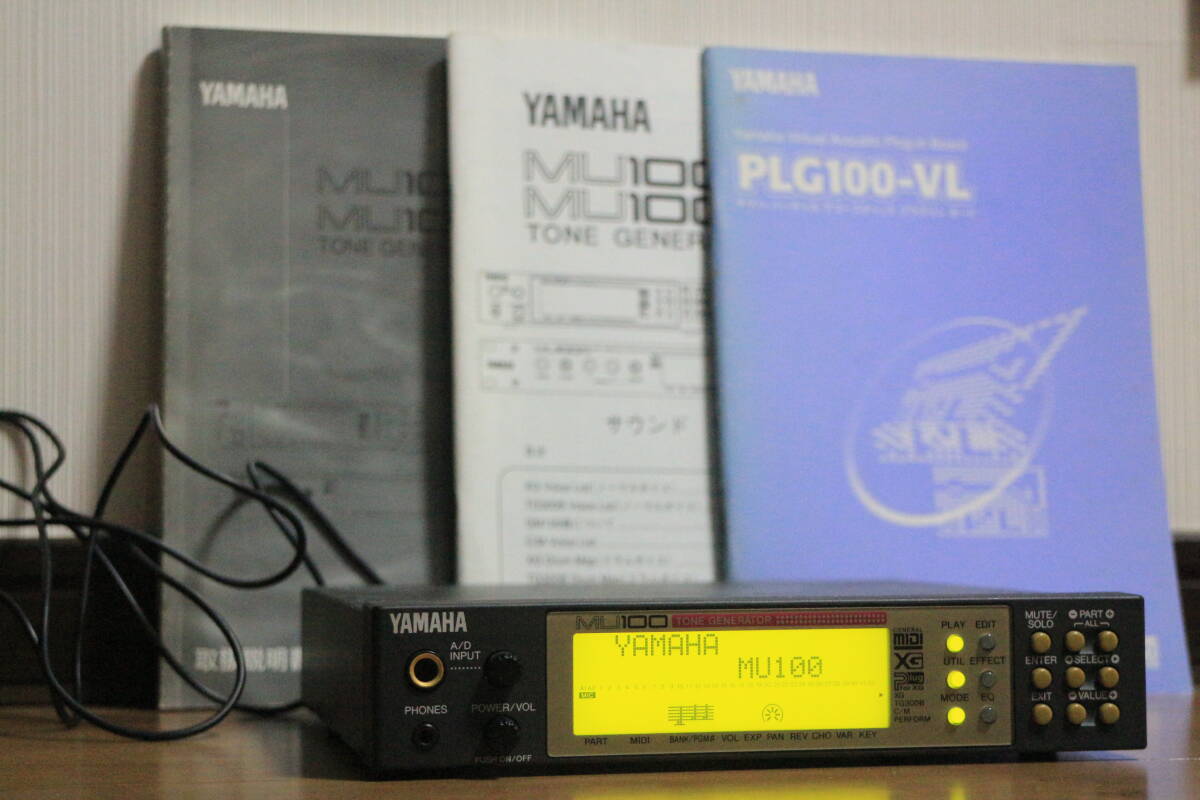Yahoo!オークション -「yamaha mu100」の落札相場・落札価格