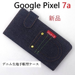 新品■Google Pixel 7a専用丈夫なデニム生地デザイン手帳型スマホケース・デニムB google グーグル pixel ピクセル Pixel7a Pixel7 a DUM