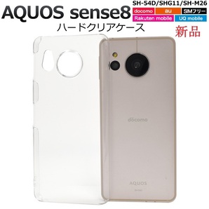 新品「クリア」AQUOS sense8 SH-54D/SHG11/SH-M26用シンプルなハードカバースマホケース・ SH54D shg11 DUM