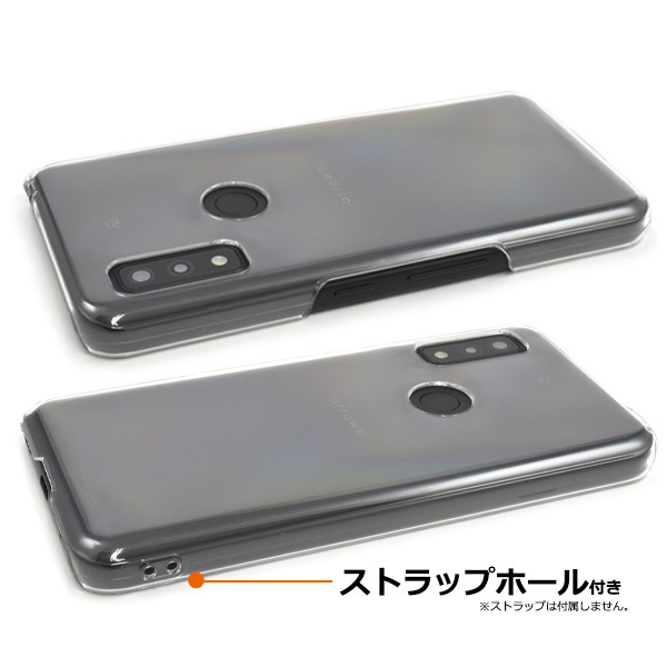 新品「クリア(透明)」arrows We F-51B/FCG01/A101FC/UQ mobile用シンプルなハードカバースマホケース・FCNT F51B f51b fcg01 a101fc DUM