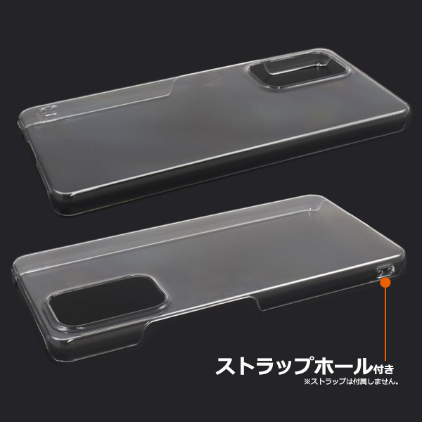新品「クリア」Galaxy A53 5G SC-53C/SCG15/UQ mobile用シンプルなハードカバースマホケース・ a53 sc53c sc-53c SC53C scg15 SAMSUNG DUM