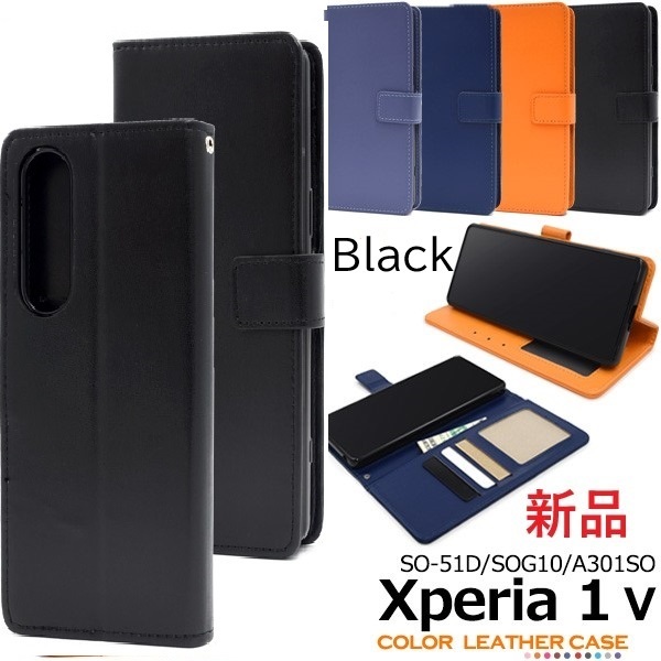 即納新品「ブルー」Xperia XZ2 SO-03K/SOV37/702SO用カラーレザー調デザイン手帳型スマホケース ・XZ2 SO03K so-03k sov37 702so DUM